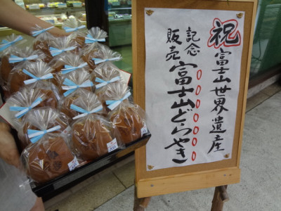 ファイル 118-2.jpg