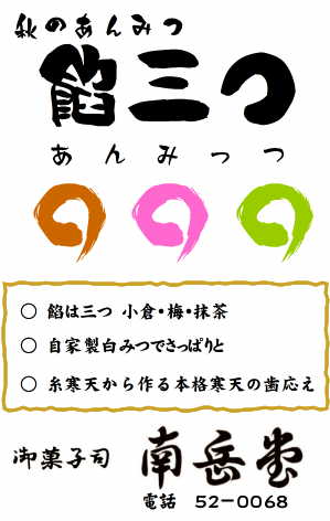 ファイル 124-2.jpg