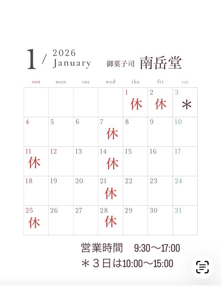 ファイル 230-1.jpeg