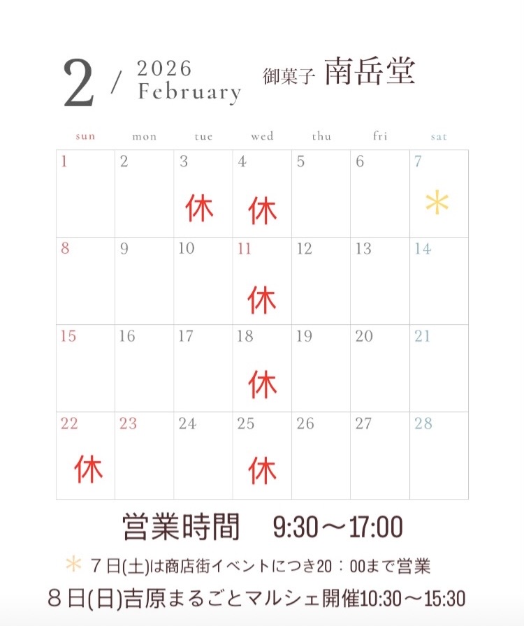 ファイル 231-3.jpeg