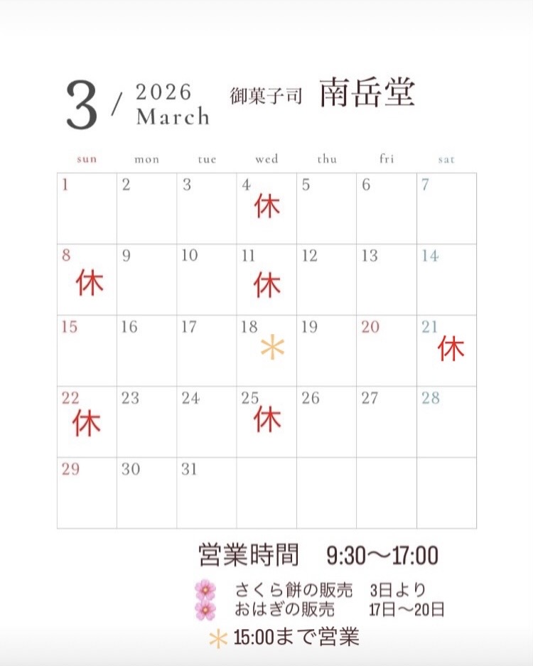 ファイル 233-1.jpeg