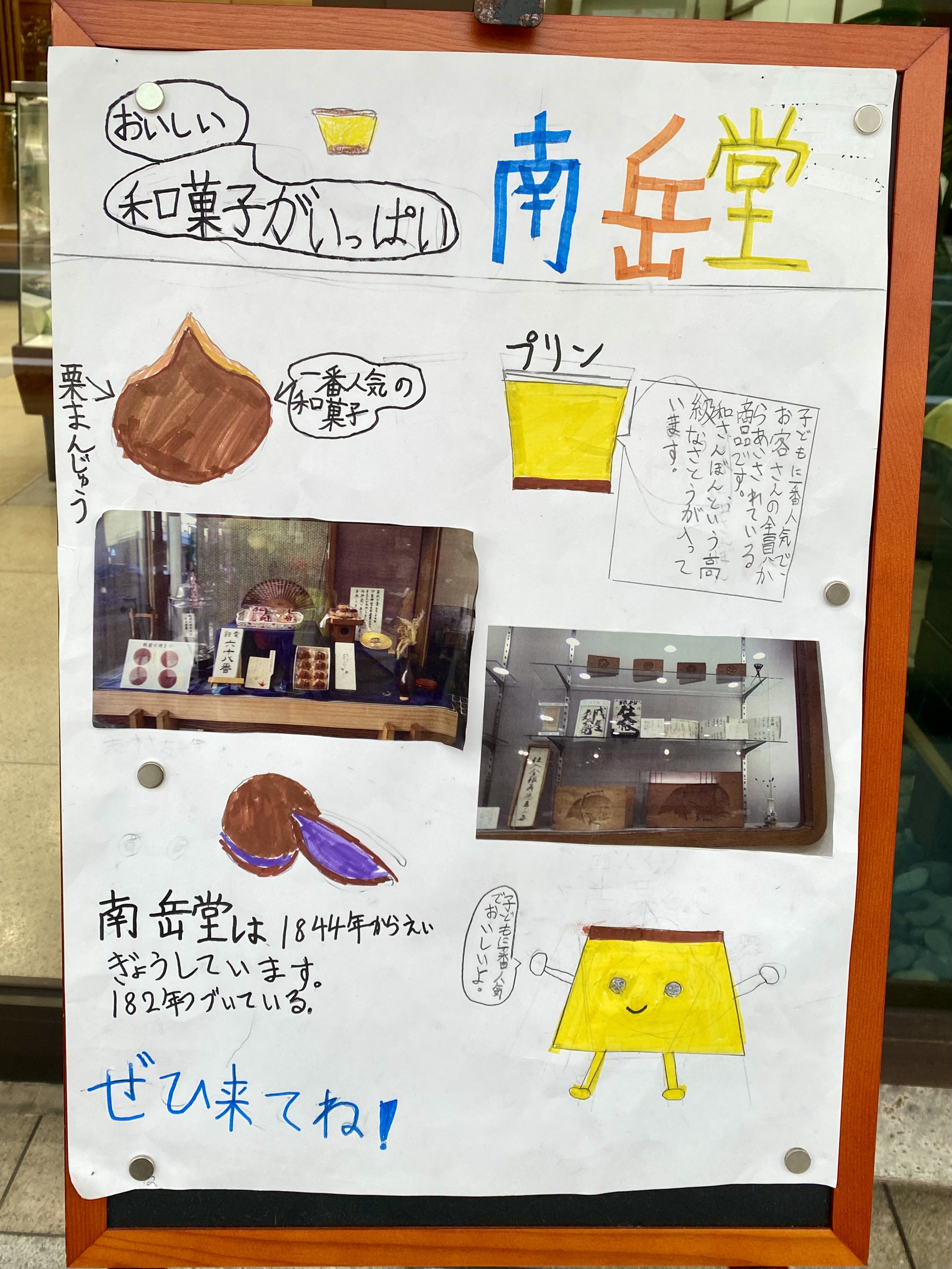 ファイル 233-3.jpeg