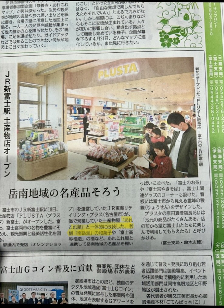 ファイル 234-4.jpeg