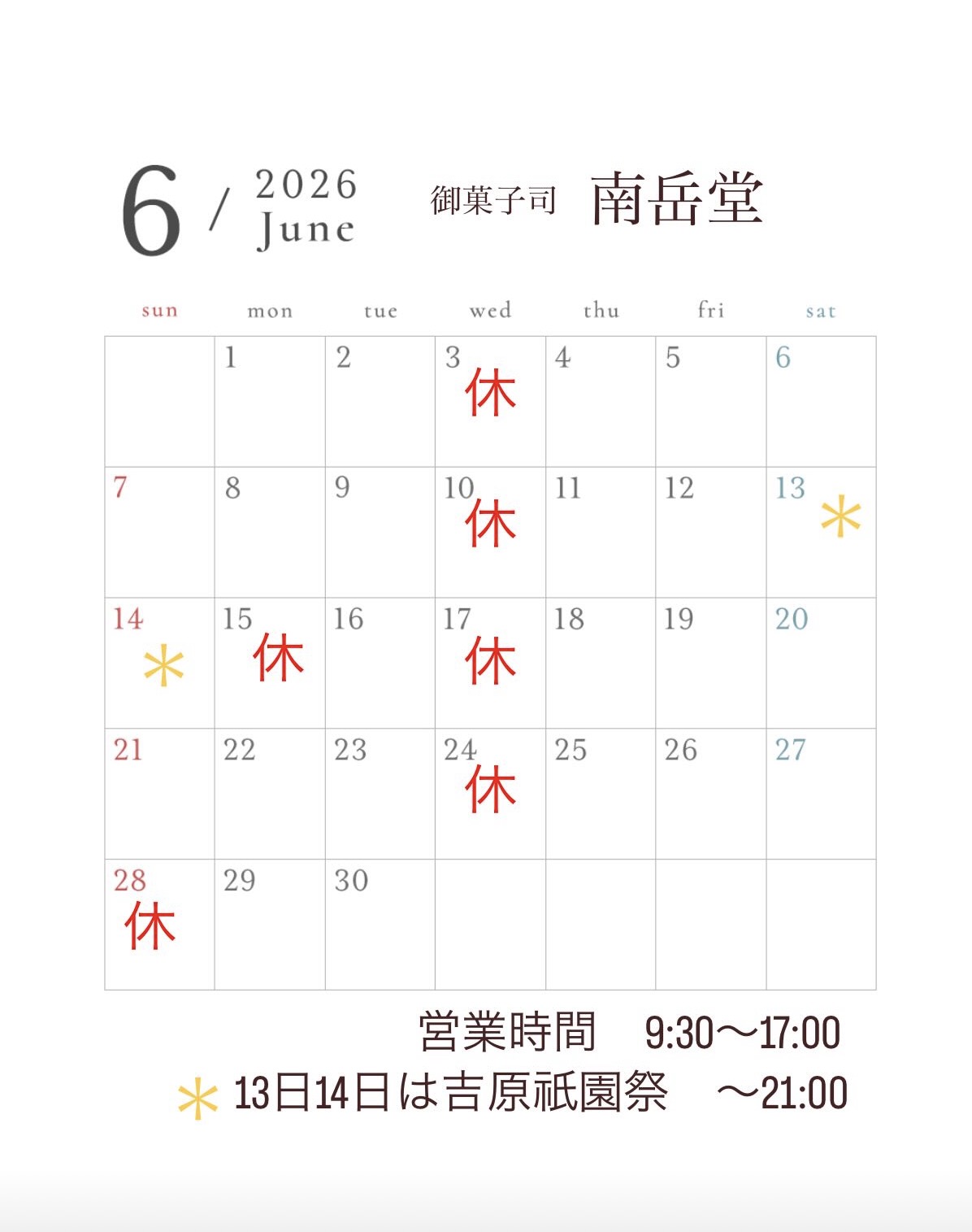 ファイル 235-1.jpeg