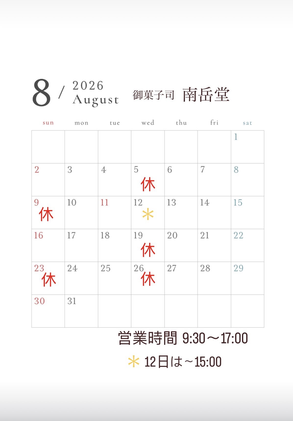 ファイル 236-1.jpeg