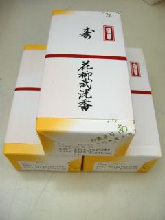 ファイル 32-2.jpg