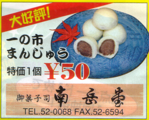 ファイル 53-1.jpg