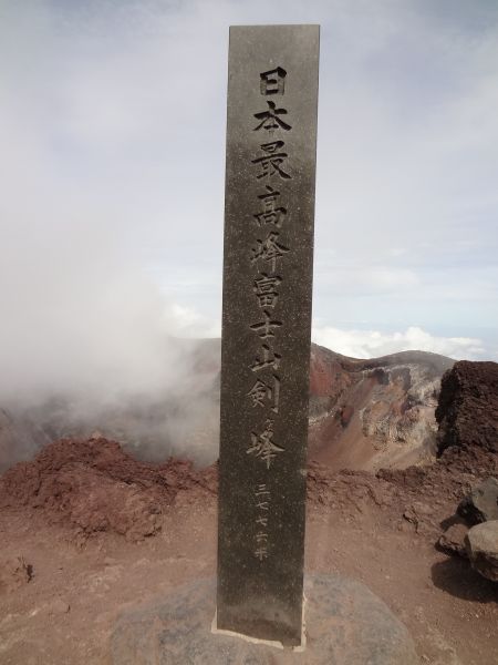 ファイル 83-3.jpg