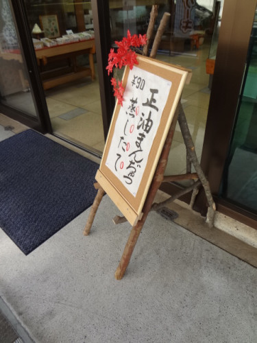 ファイル 92-1.jpg