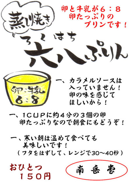 ファイル 94-1.jpg